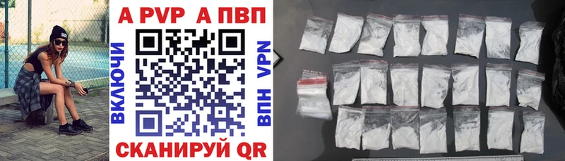 ОМГ ОМГ вход  Можга  А ПВП Соль 
