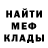 МЕТАДОН VHQ Nick Found
