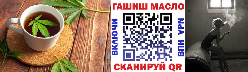 гидра tor  Можга  Canna-Cookies конопля 
