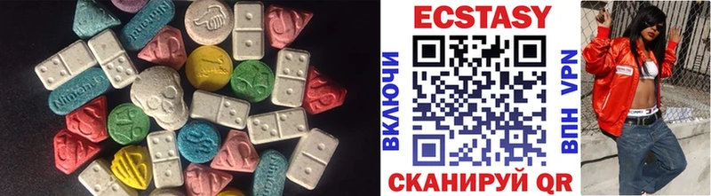 Ecstasy диски  OMG tor  Можга 