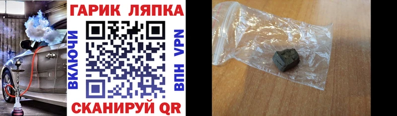 Гашиш Cannabis  Можга 