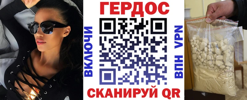 сколько стоит  Можга  Героин Афган 