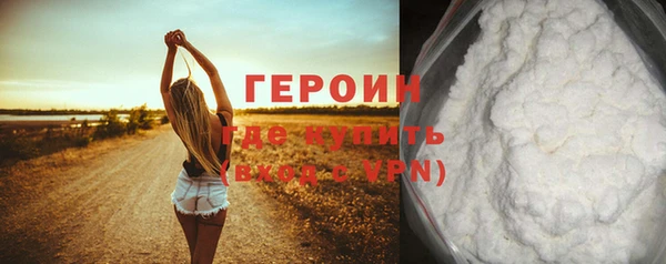 герыч Алзамай
