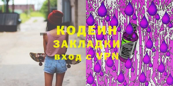 герыч Алзамай