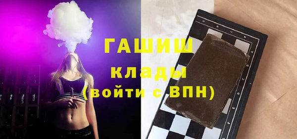 герыч Алзамай