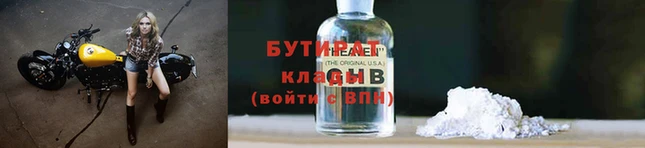 крисы Аркадак
