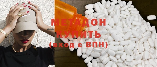 каннабис Армянск