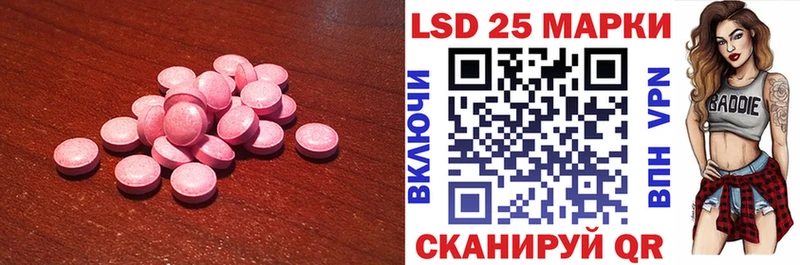 LSD-25 экстази кислота  купить наркоту  Можга 