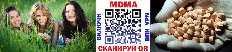 дарнет шоп  Можга  МДМА VHQ 