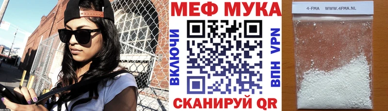 это наркотические препараты Можга МЕФ мяу мяу