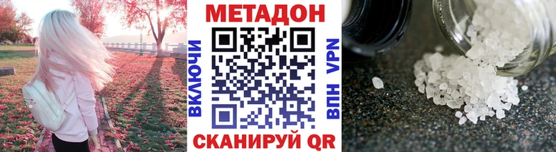 Метадон мёд  Можга 