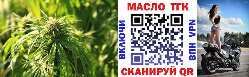 ТГК жижа  Можга 